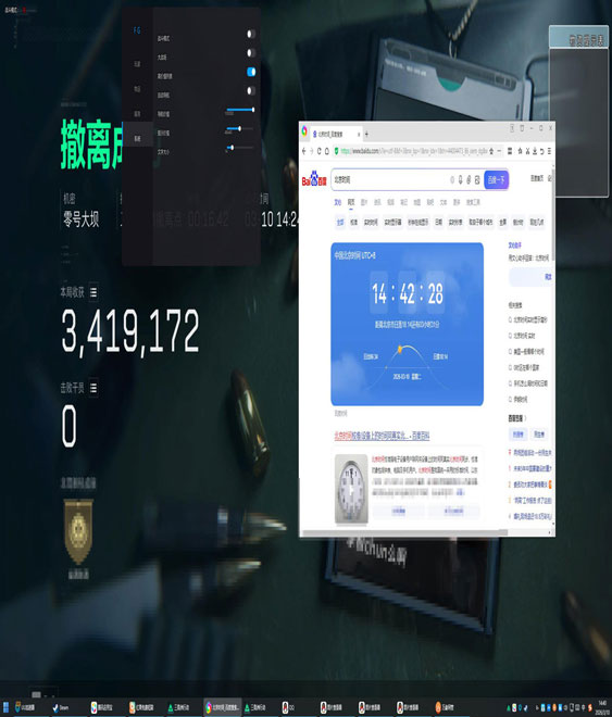 三角洲行动寻宝鼠外挂软件效果